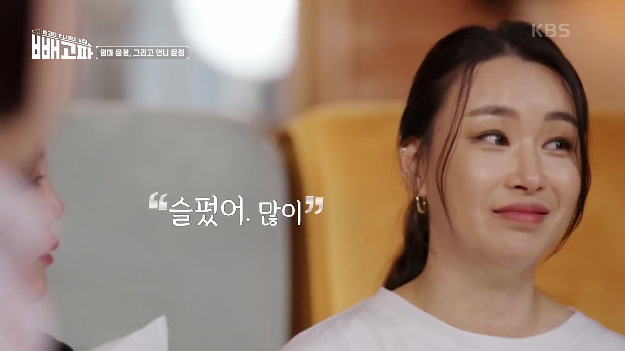 다이어트 어디까지 해봤니?! 언니들의 다양한 다이어트SSUL [빼고파] | KBS 220430 방송