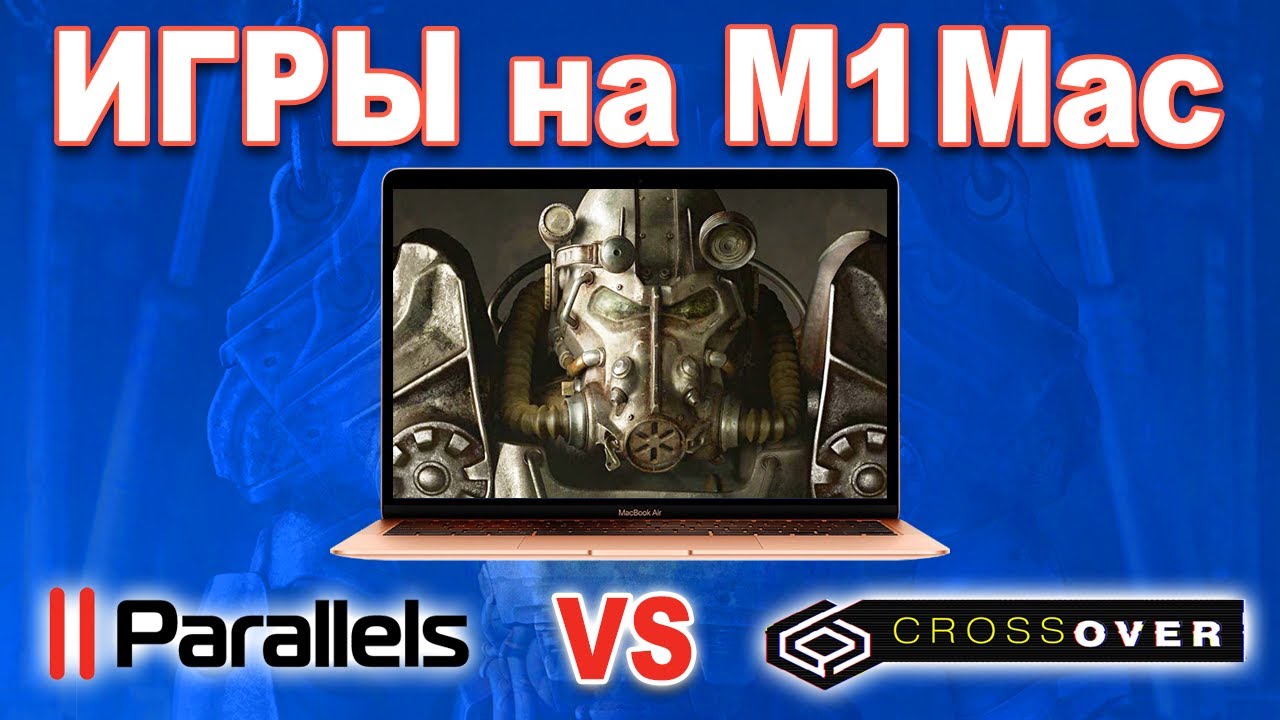 M1 MacBook Air 8GB Gaming - Parallels vs. Crossover Gaming Performance Comparison