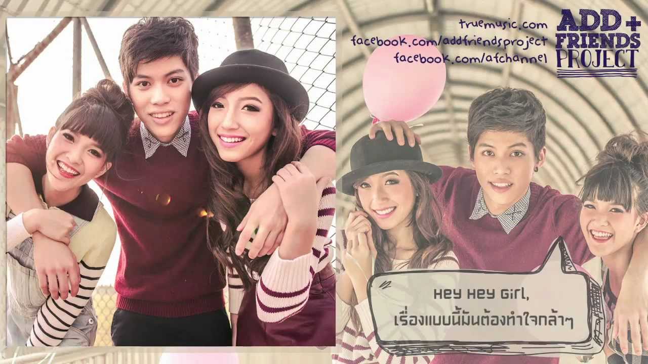 สมมุตินะ - Add Friends Project [Official Audio]