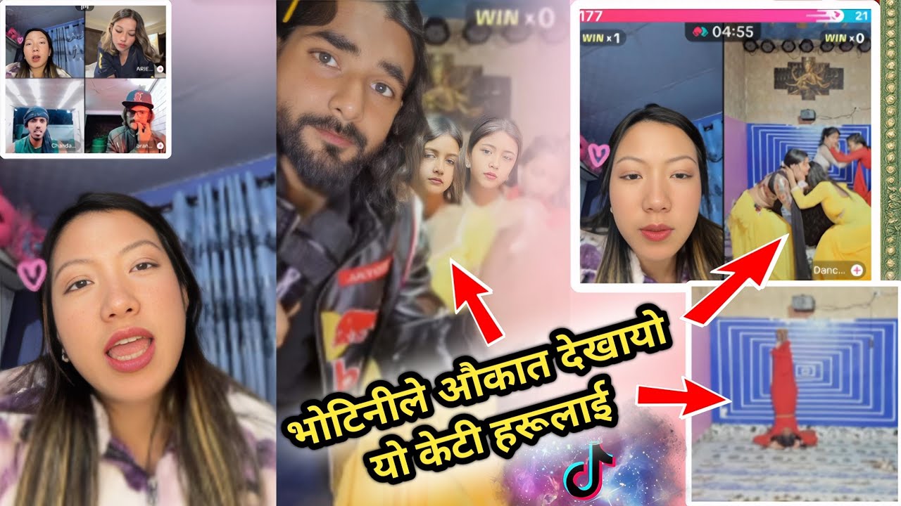 भोटिनीले औकात देखायो यो केटी हरूलाई🤪😁🙊