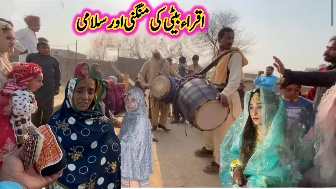 Iqra beti ki mangni or salami | Asia Ahmad vlogs