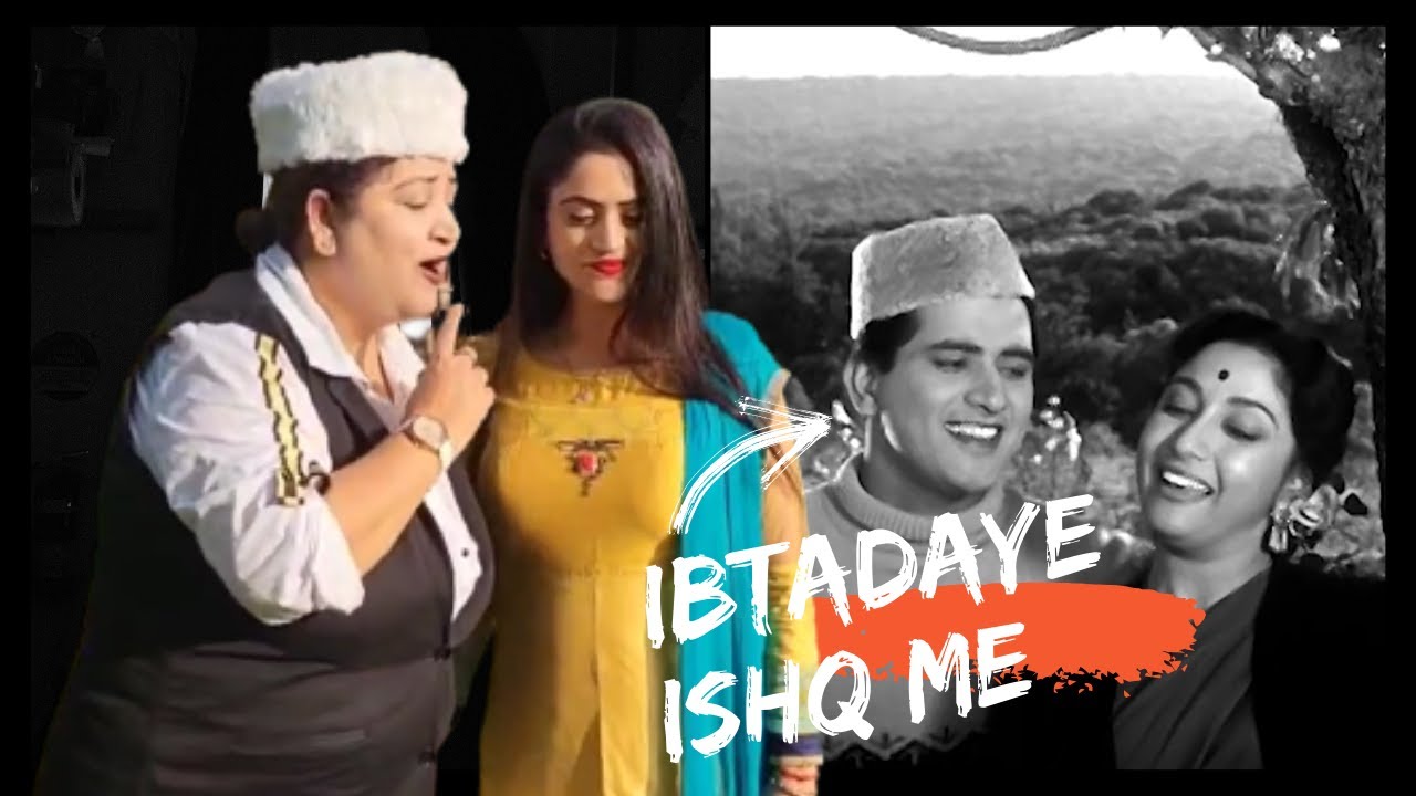 Manoj Kumar Song - ibtdaye Ishq Mein Hum Sari Raat Jaage - Deepu Sharma - Purane Gane Pe Dance