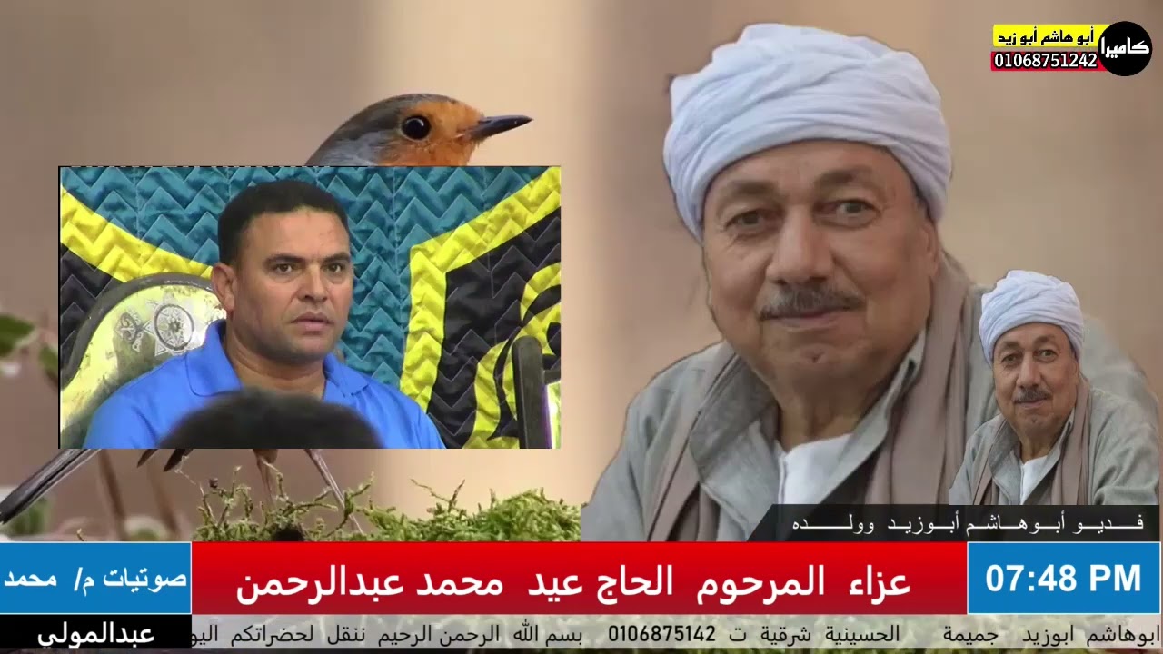 من نوادر التلاوات العالميه للشيخ محمد عبدالحميد علاوي عزاء الحاج عيد محمد عبدالرحمن بقريه الميه