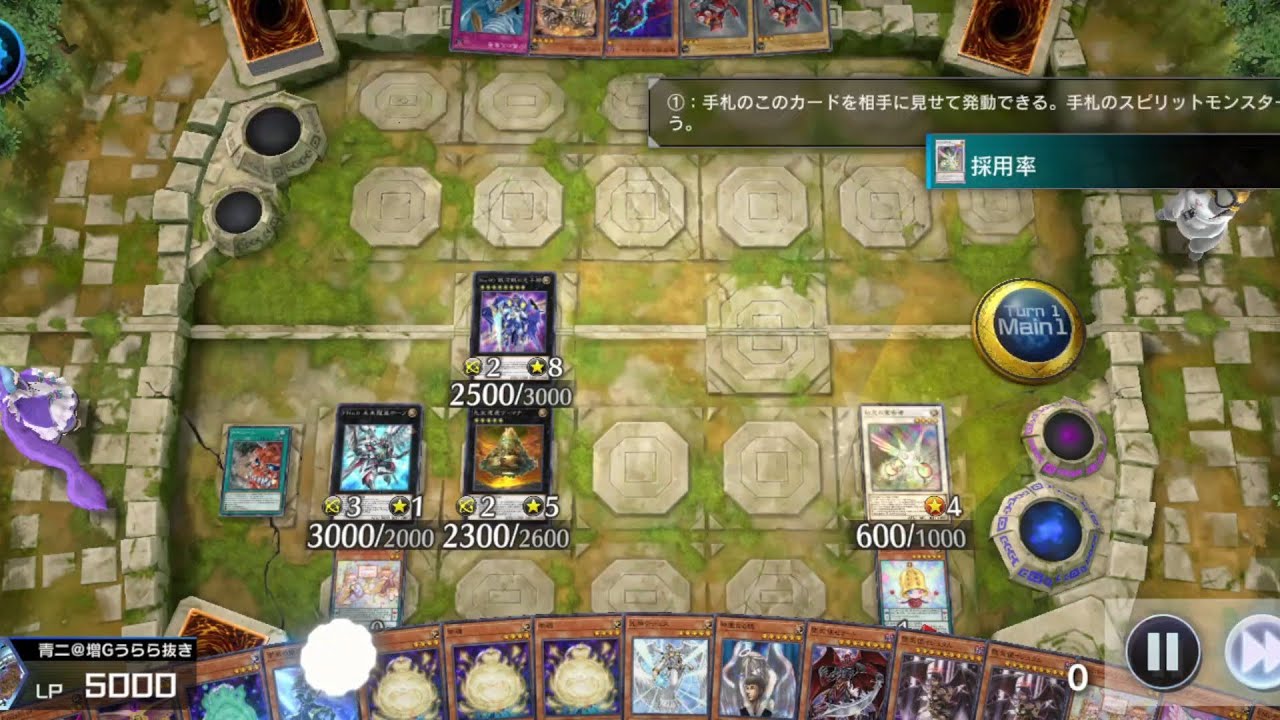 【テテュスバーン】トルピードにニビルされたので過剰妨害考えてみた【#遊戯王マスターデュエル 】