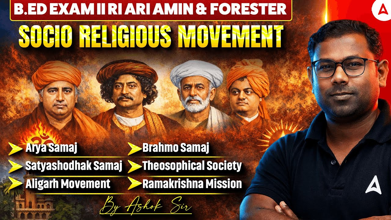 RI ARI AMIN, Forester, B.ED Exam 2025 | SOCIO RELIGIOUS MOVEMENT | HISTORY by Ashok Sir