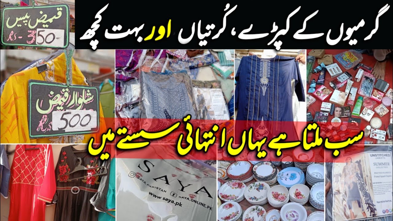 Dress in Rs.500 | Cheapest Market  + Summer Collection Desinger Dresses | Jumerat Bazar