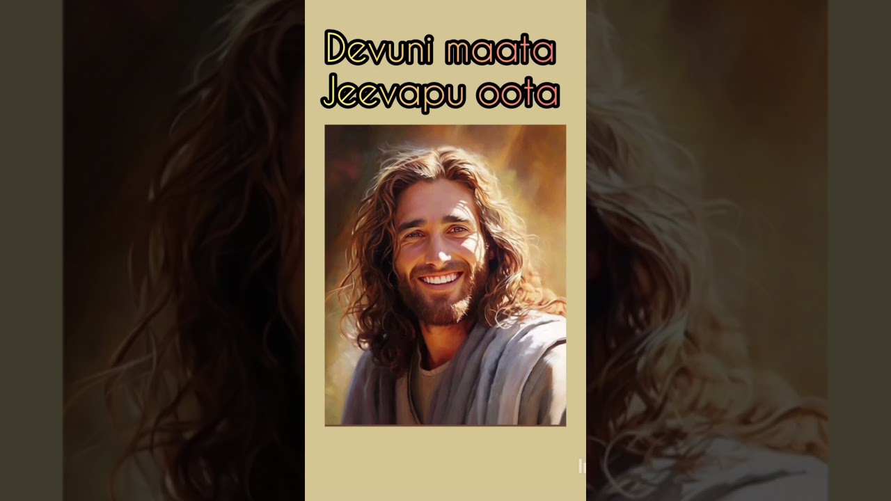 Devuni maata Jeevapu oota..9/6/25...