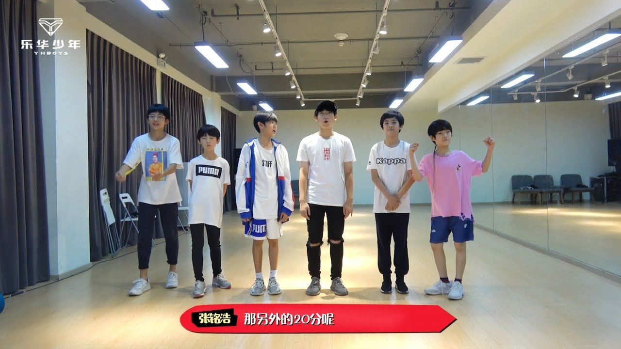 YHBOYS - Random Dance Game