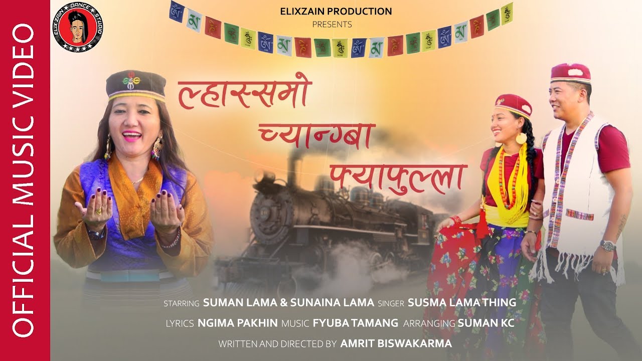 Lhasso Chyangba Fyafulla - New Nepali Tamang Selo 2019 || Susma Lama Thing || Ft. Suman Lama