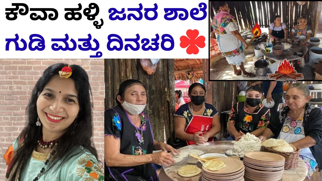 Exploring Most Rare Kauma Village, School, Food, History, Temple ETC, Ancient Village Culture