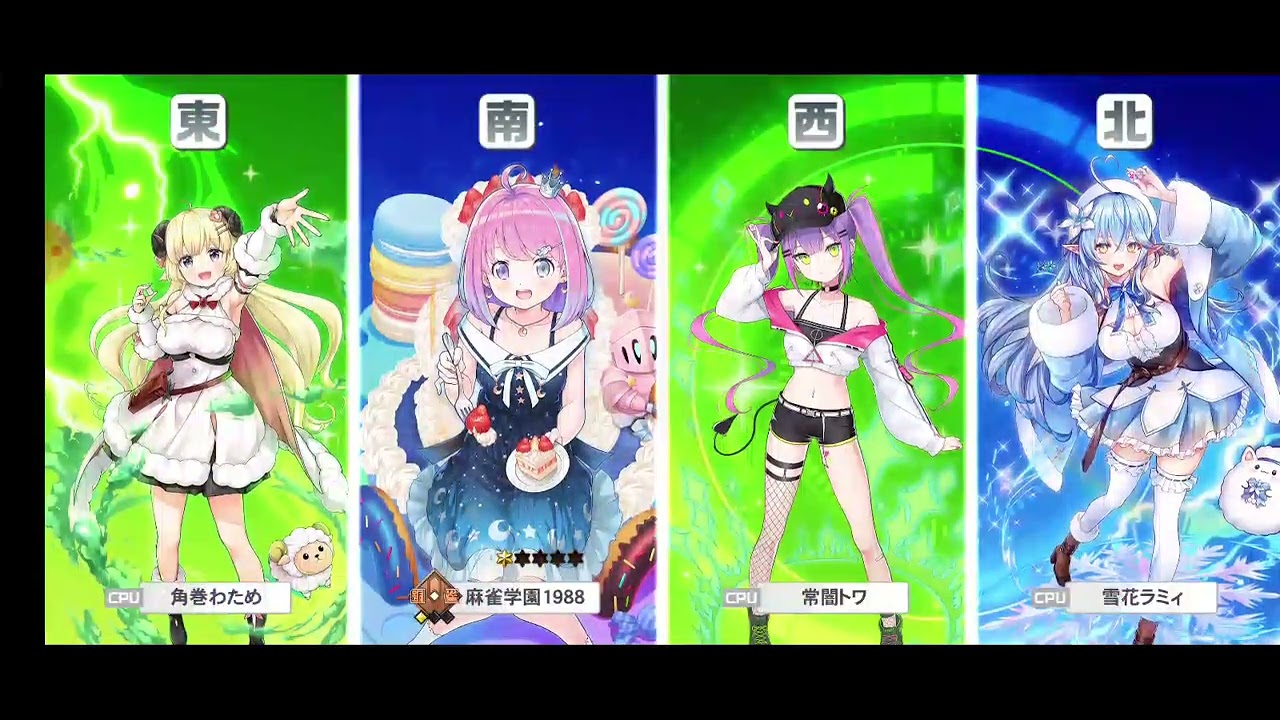 Mahjong Fight Club SP 麻雀格闘倶楽部sp 17 03 2026 Exp Play 升級PLAY[雪花ラミィ](ID: 麻雀学園1988,姫森ルーナ)