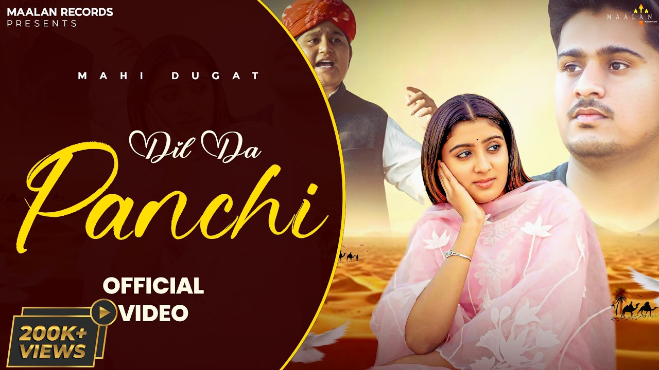 Dil Da Panchi (Official Video) - Mahi Dugat | New Punjabi Song 2026 |Sawai | Latest Sad Punjabi Song