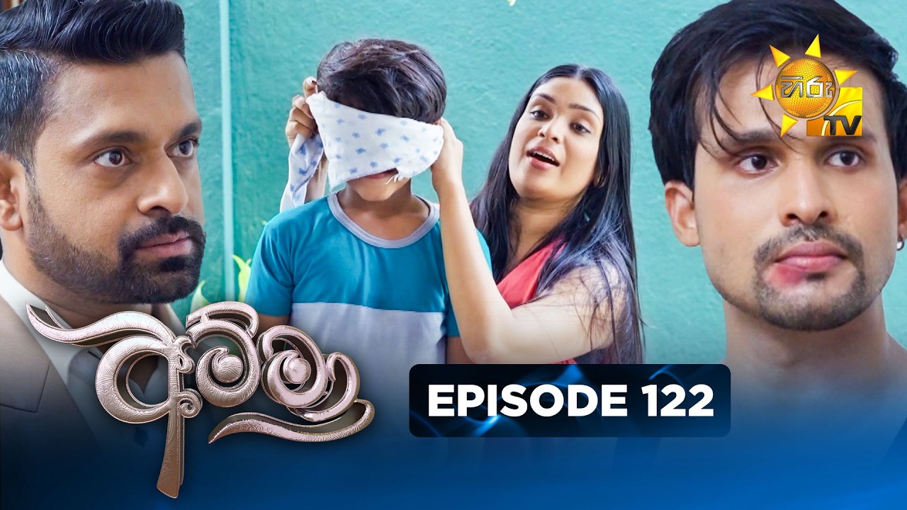 Amma - අම්මා  | Episode 122 | 2026-03-31 | Hiru TV