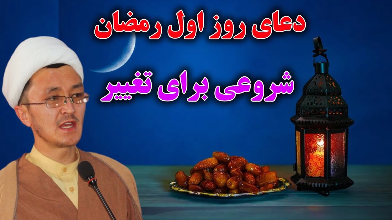 روزه‌داران واقعی کیستند؟