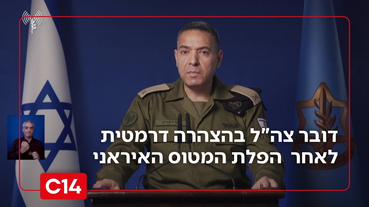 דובר צה