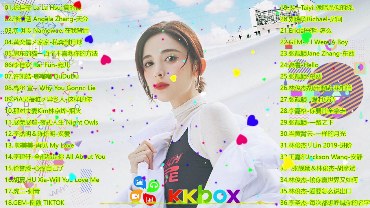 2019新歌排行榜Top 50 KKBOX【徐佳瑩Lala Hsu, 張韶涵Angela Zhang, 黄明志Namewee, 黃奕儒Ezu, JiaJia家家】2019 KKBOX 華語單曲排行月