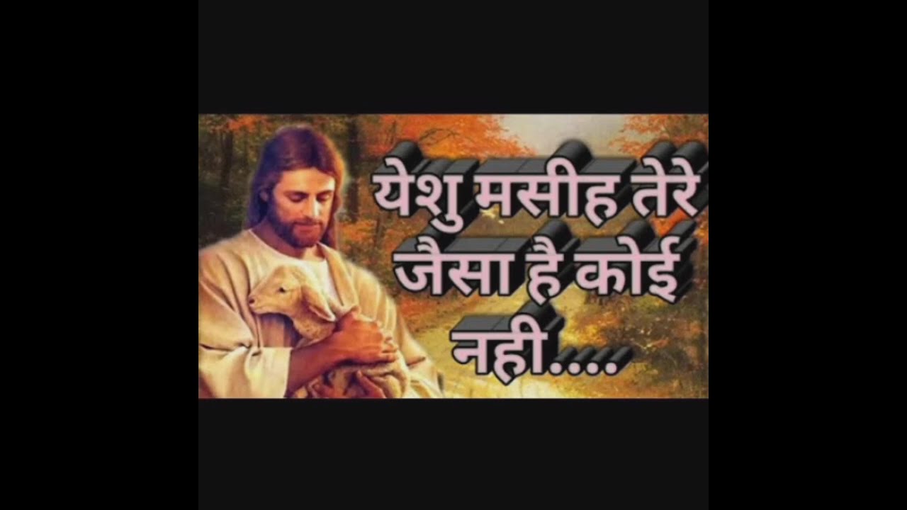 #jesus #motivation #motivational #yahova 