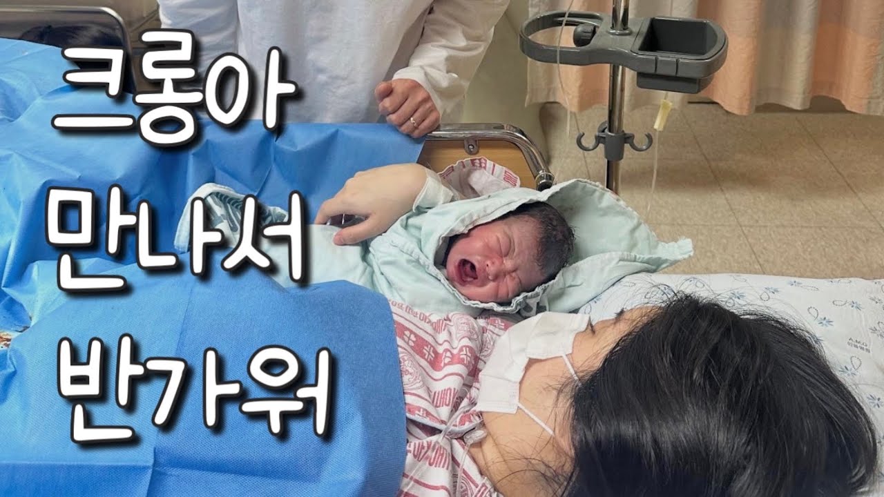 유도분만 성공후기 꿀팁👶🏻🐣💛