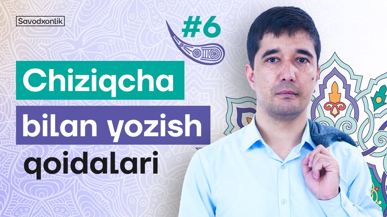 Chiziqcha bilan yozish qoidalari | 6-dars | O'zbek tilidan savodxonlik darslari