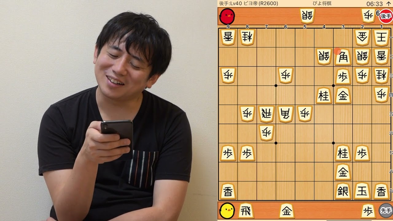 【ピヨ将棋】3年前に撮影してあったピヨ帝の倒し方を遂に公開