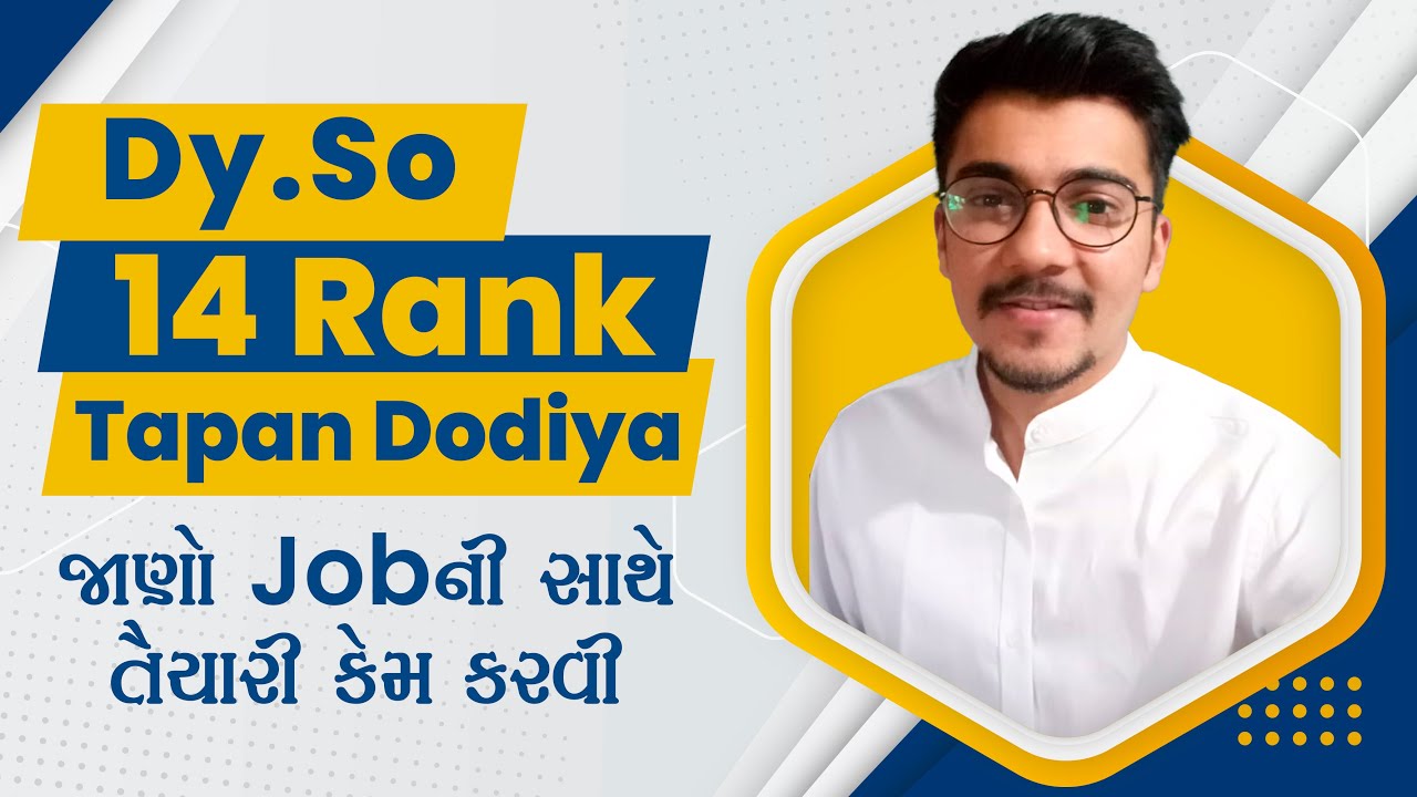 (EP - 159) Dy.so Topper | Rank 14 | TAPAN DODIYA | ASHOK GUJJAR