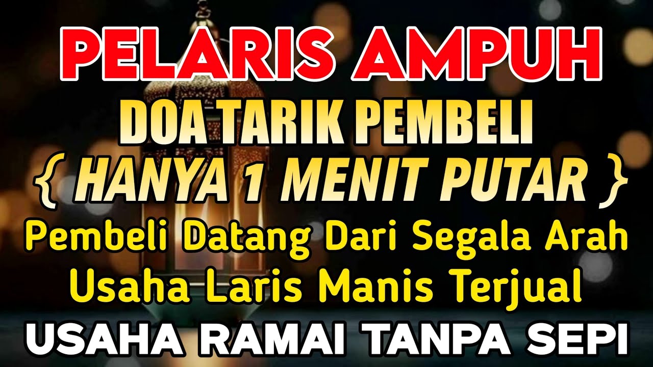 YA ROHMAN , YA ROHIM 🤲🤲 Pelaris Dagangan Pemanggil Pembeli Pembuka Aura Toko/Warung
