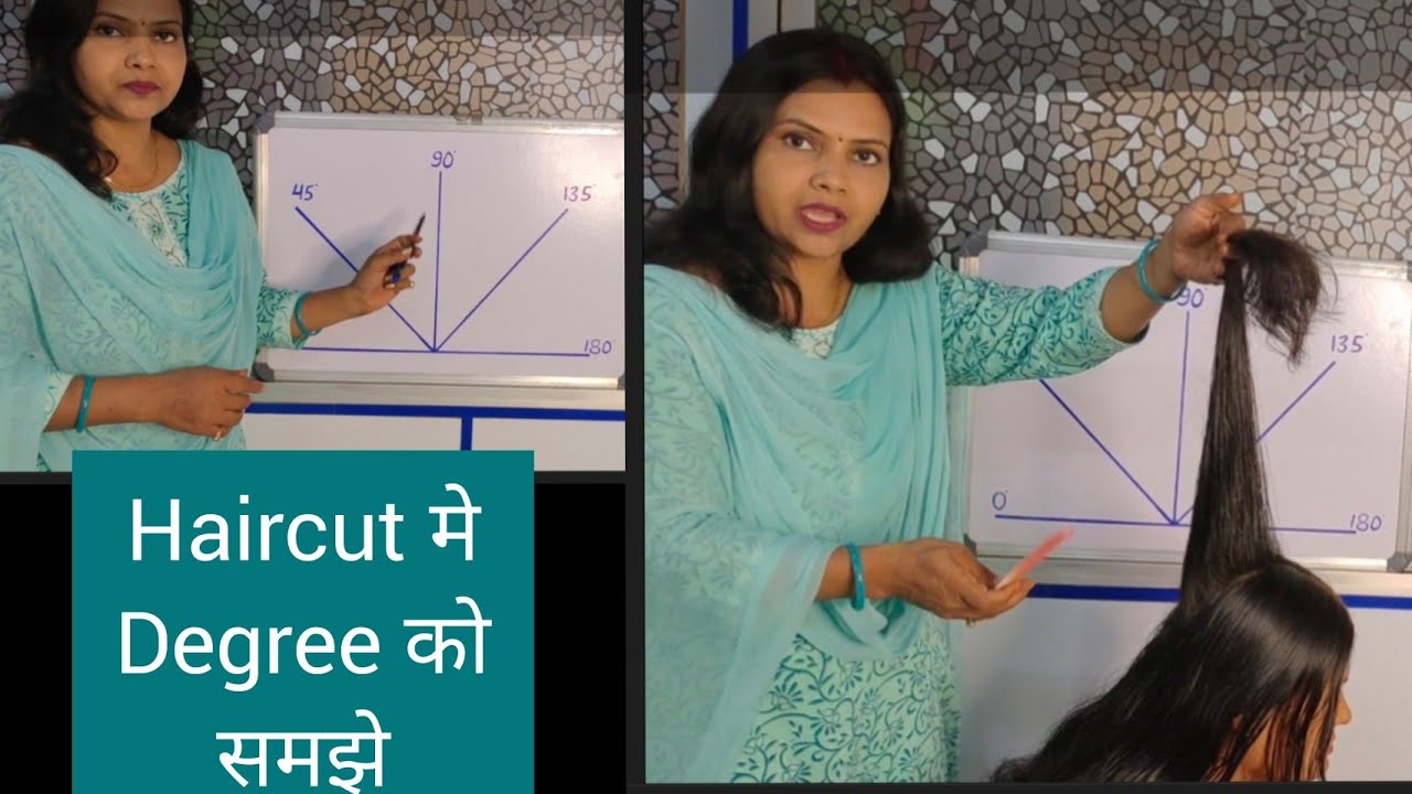 Hair cutting मे डिग्री को ऐसे समझे || what is degree in hair cut