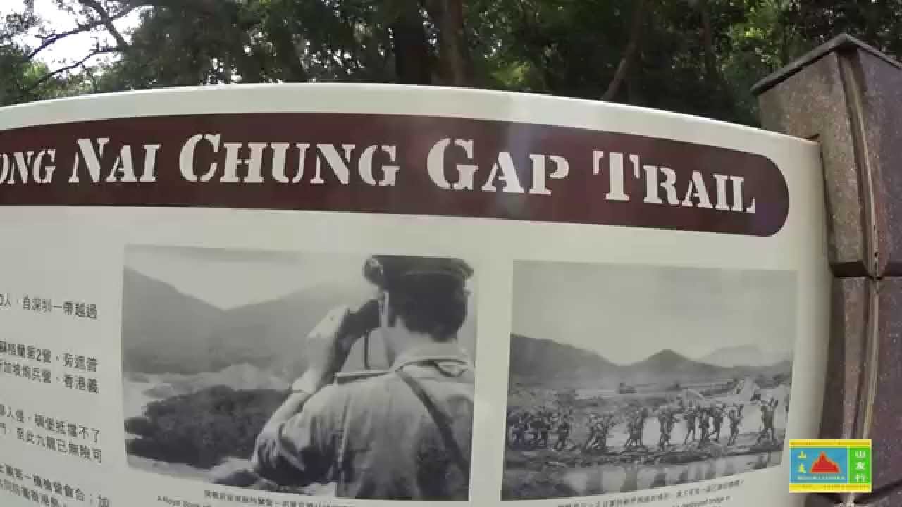 【Hong Kong Hiking】Wong Nai Chung Gap Trail