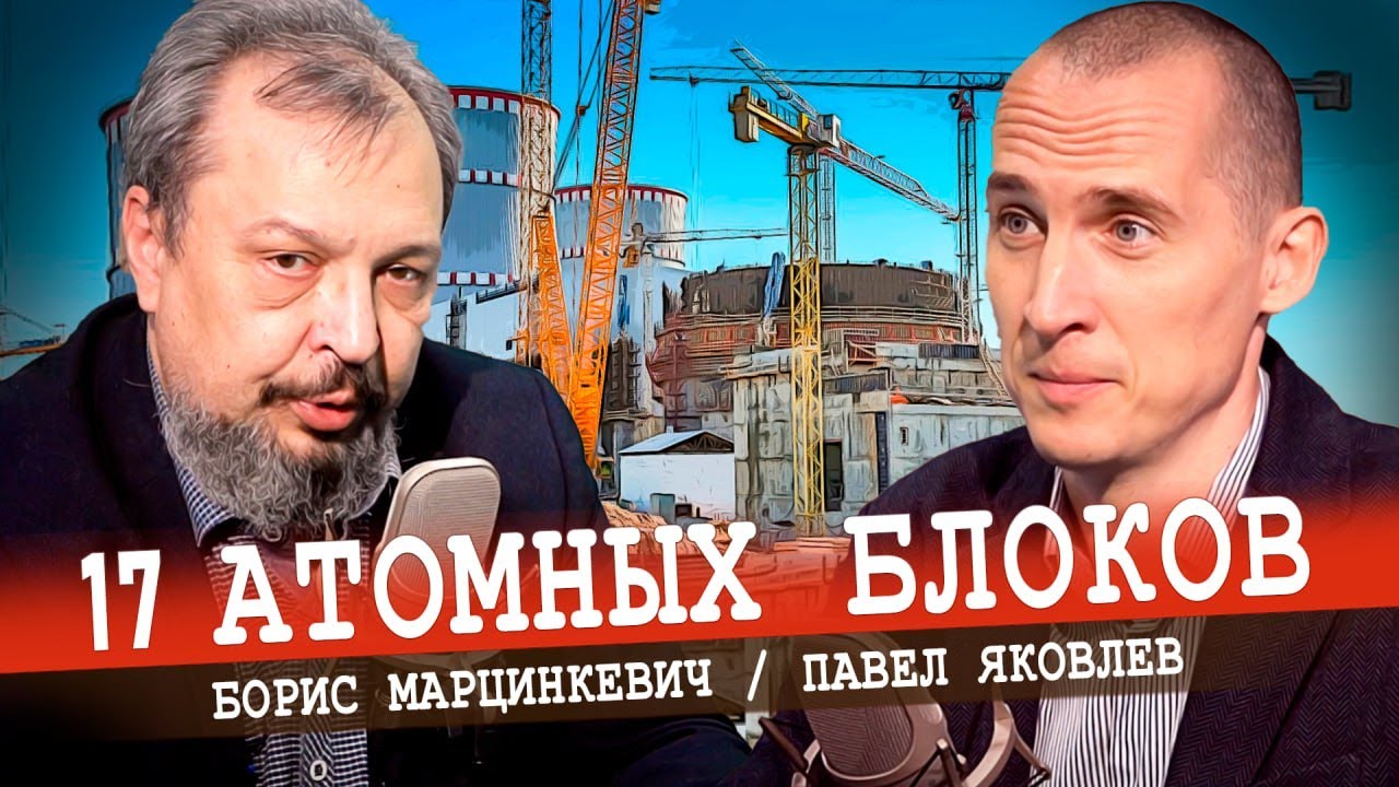Мировой масштаб, или Строительство новых АЭС в России и мире