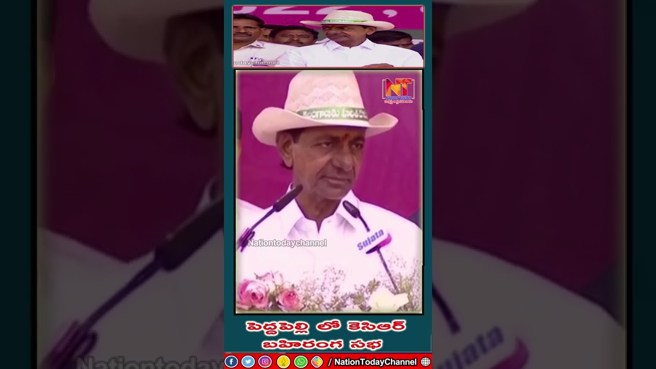Peddapelli kcr #NationToday channel#