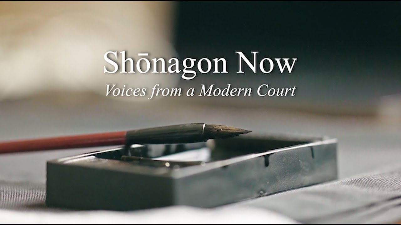 Shōnagon Now - Trailer