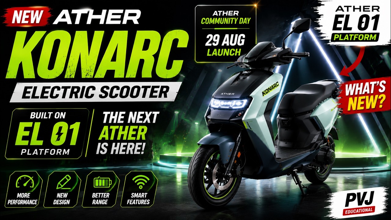 New Ather EL 01 Electric Scooter Update | New Ather Konarc Electric Scooter | PVJ Educational