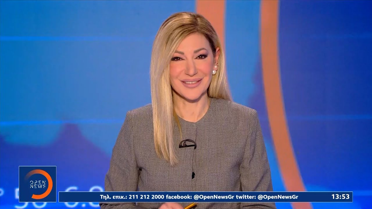 Μεσημεριανό δελτίο ειδήσεων 06/02/26 | OPEN TV
