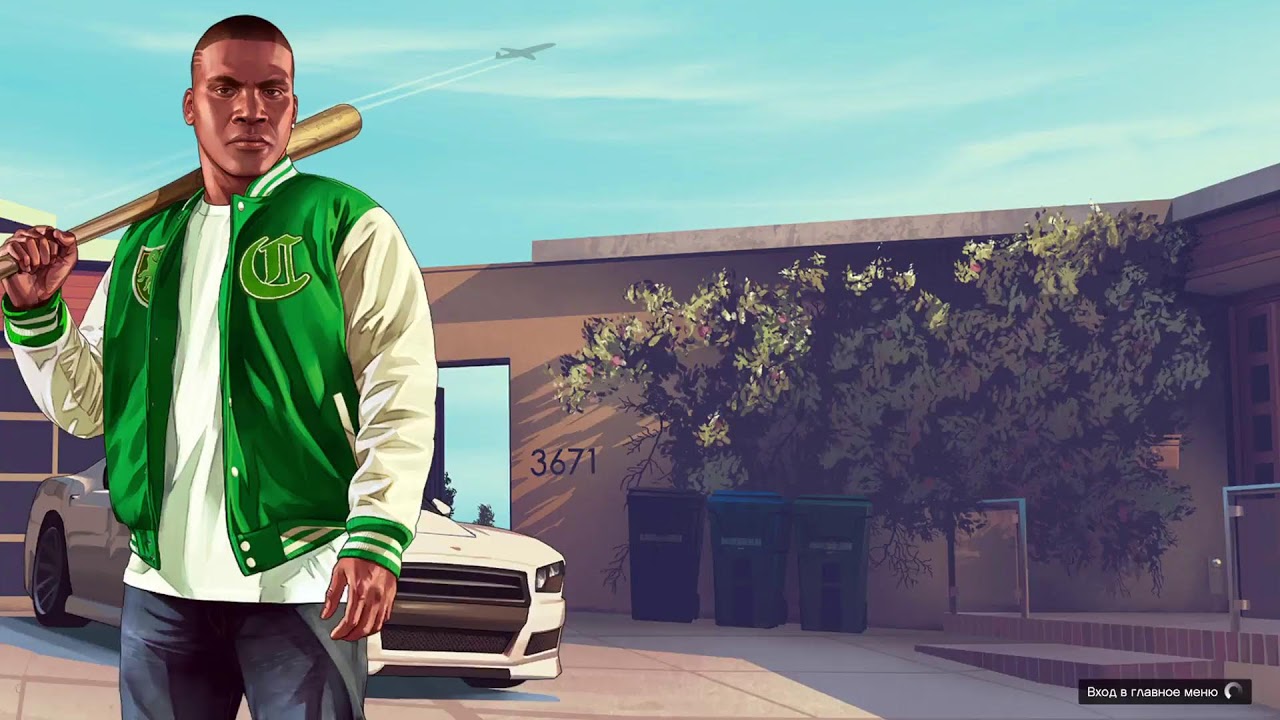 GTA 5 online PlayStation 5