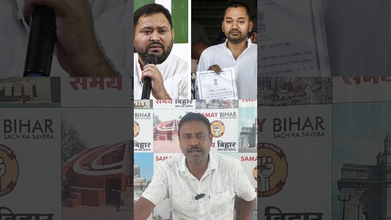 निशांत कुमार पर तेजस्वी यादव का बयान!