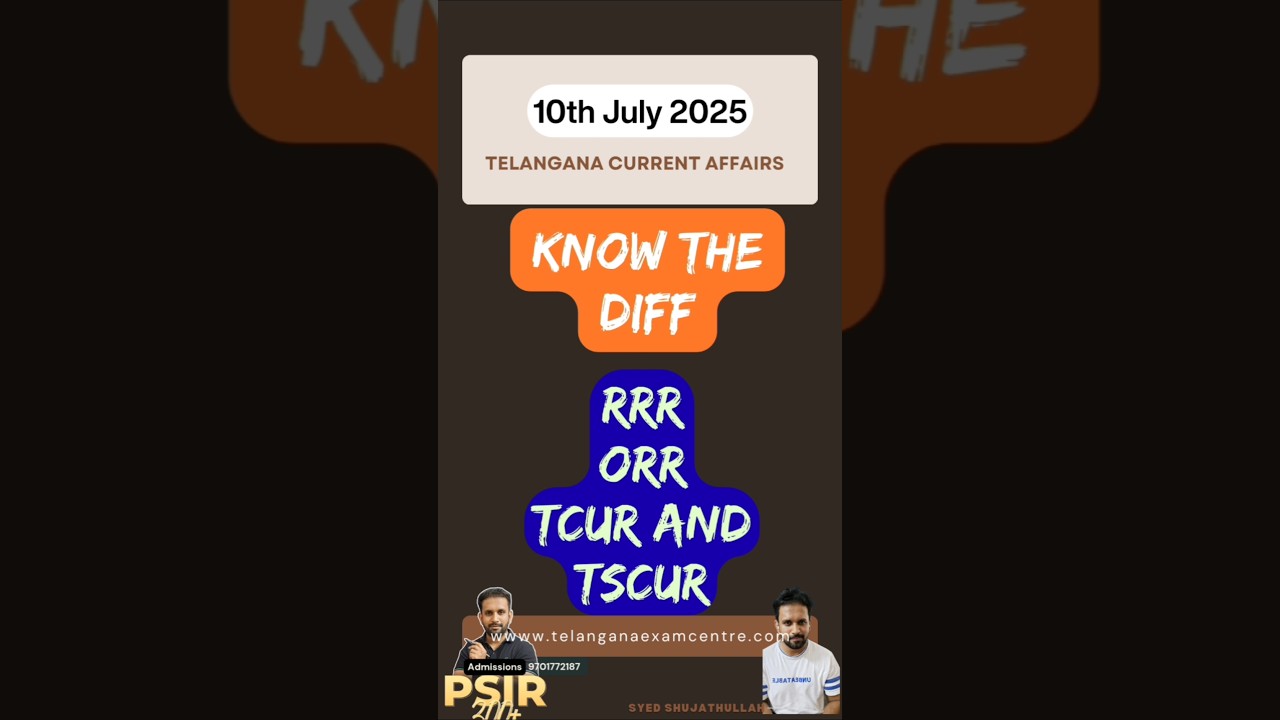 #orr #rrr #differencebetweenorrandrrr #ghmcschemes #ghmcprojects #revanthreddylatestnews