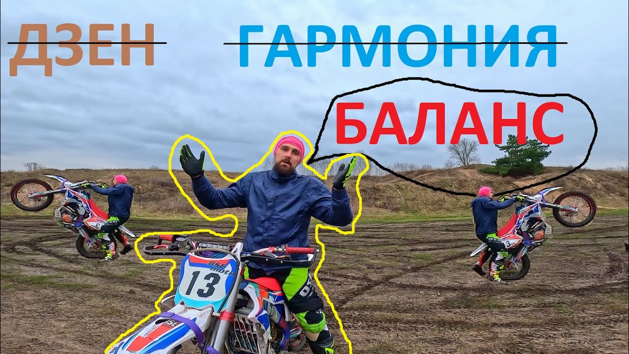 Учусь вилли на BSE RTC 300. Урок 3. Закрепление