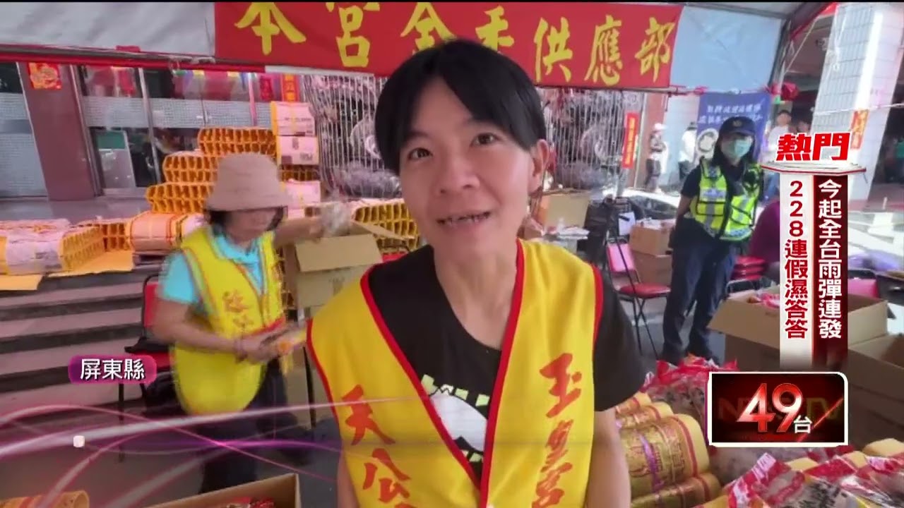 獨家／湧千人點燈、補財庫！ 玉皇宮廣播叫號免久候