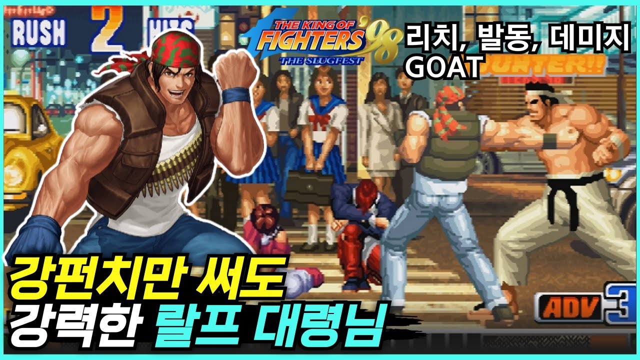 박력 넘치는 랄프 대령님의 펀치👊💥 ㄷㄷㄷ