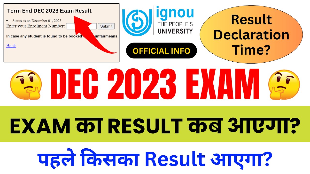 DEC 2023 Exam का Result कब आएगा? | IGNOU DEC 2023 Exam Result | IGNOu Exam Result December 2023
