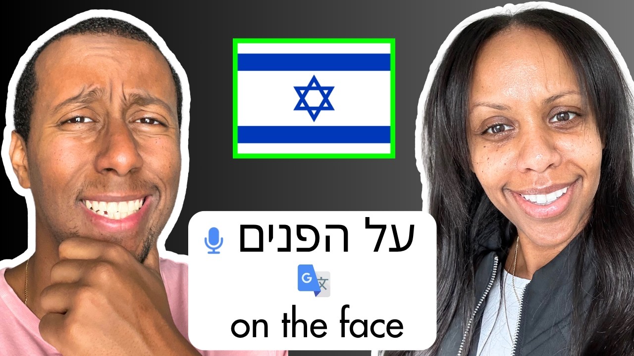 10 Israeli Slang Terms You MUST KNOW!