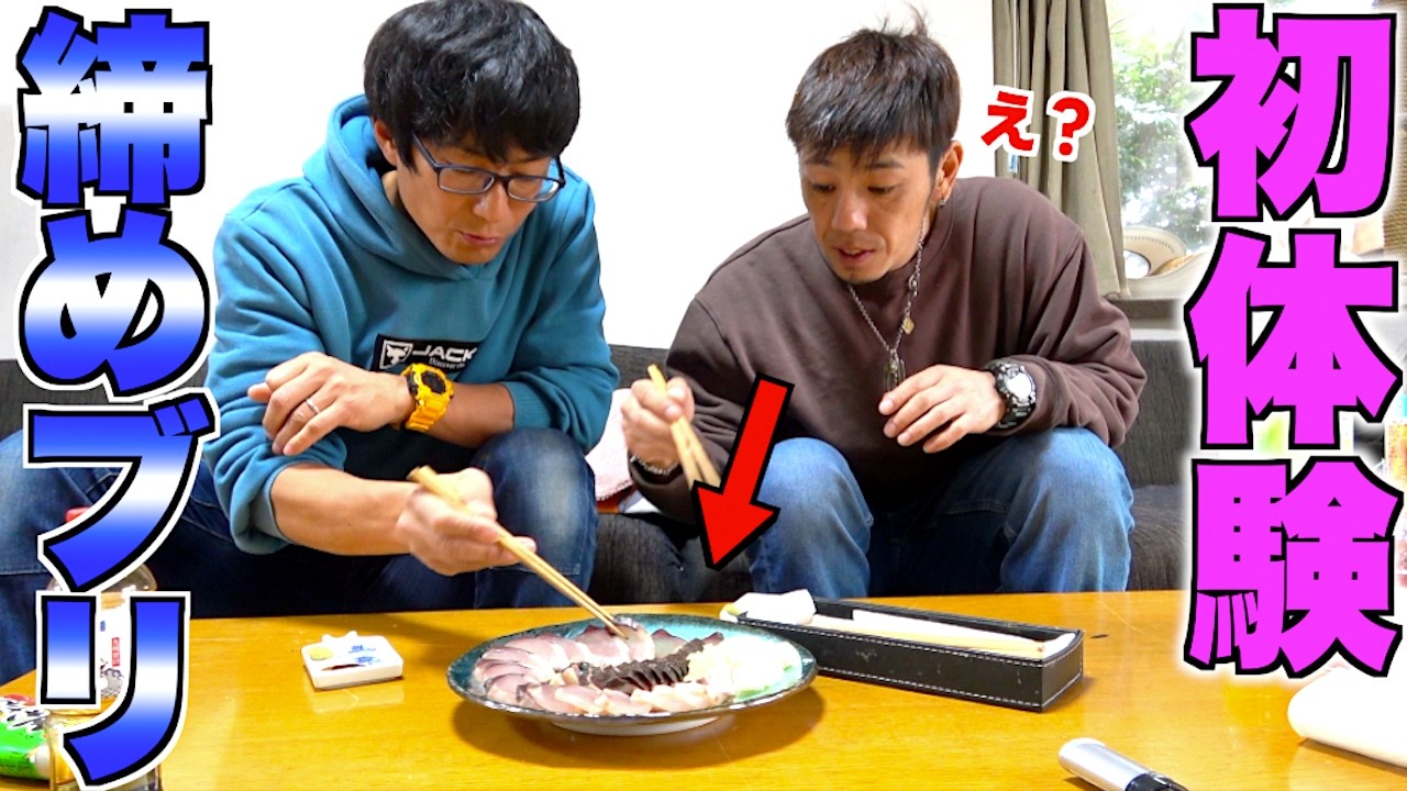 新しいブリの食べ方を試してみると・・・！？