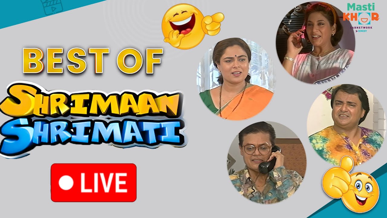 श्रीमान श्रीमती | Super Hit Comedy Show|  New Live | Shriman Shrimati | Mastikhor