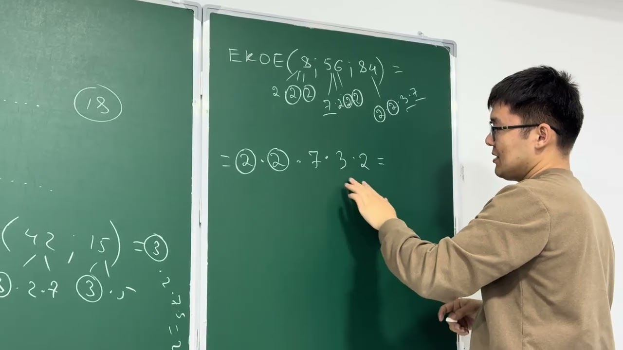ЕКОЕ