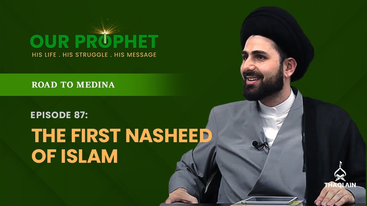 Ep 87: Tala al-Badru Alayna: The First Nasheed of Islam | Road To Medina | 