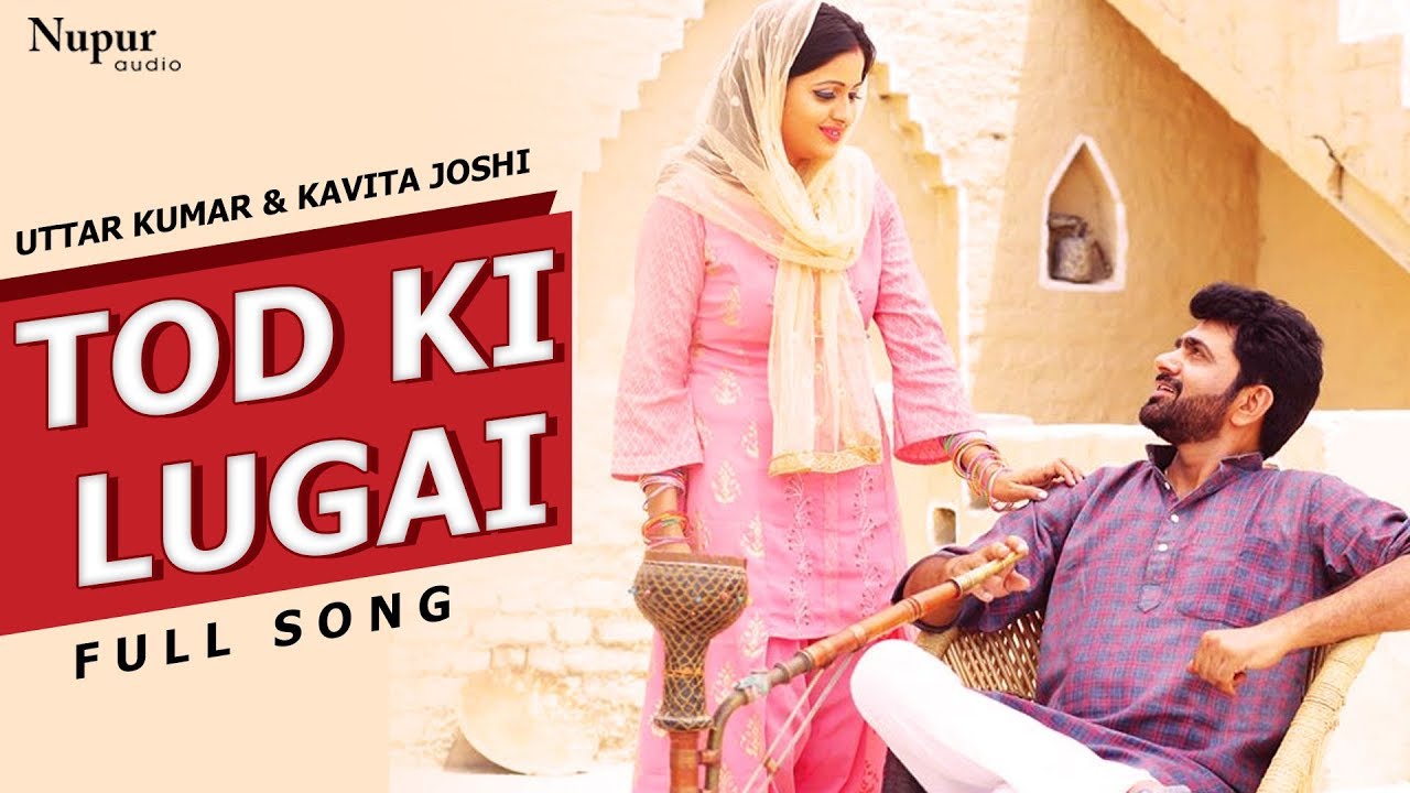 Tod Ki Lugai | Uttar Kumar, Kavita Joshi | Raju Punabi | New Haryanvi Songs Haryanavi 2020