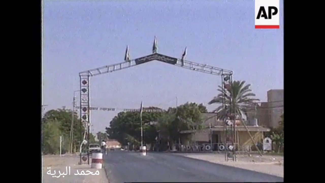 اريحا أيام الزمان الجميل
