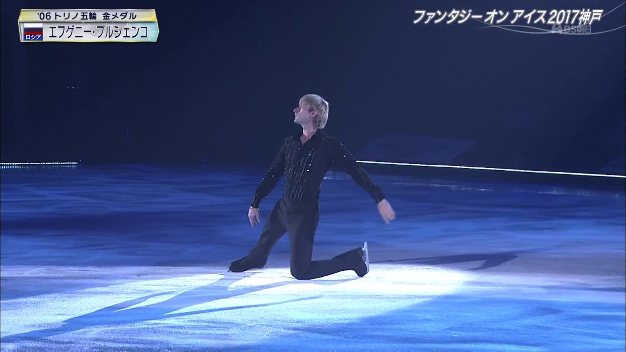 FaOI Kobe Show 2017 -  Plushenko Pray for Japan