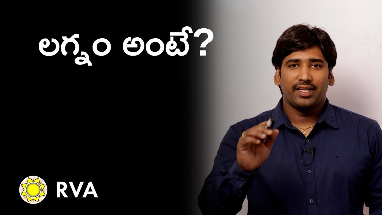 Lagnam | Learn Astrology in Telugu | ep12