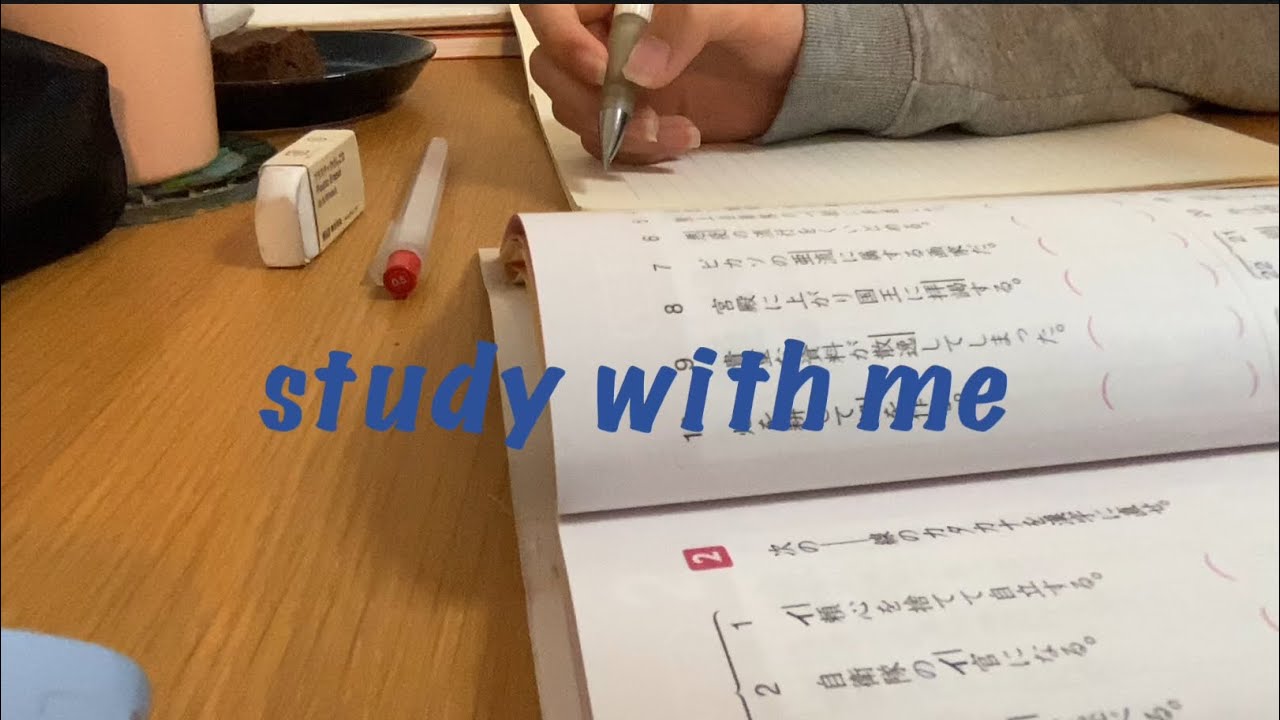 【study with me】1h集中🔥